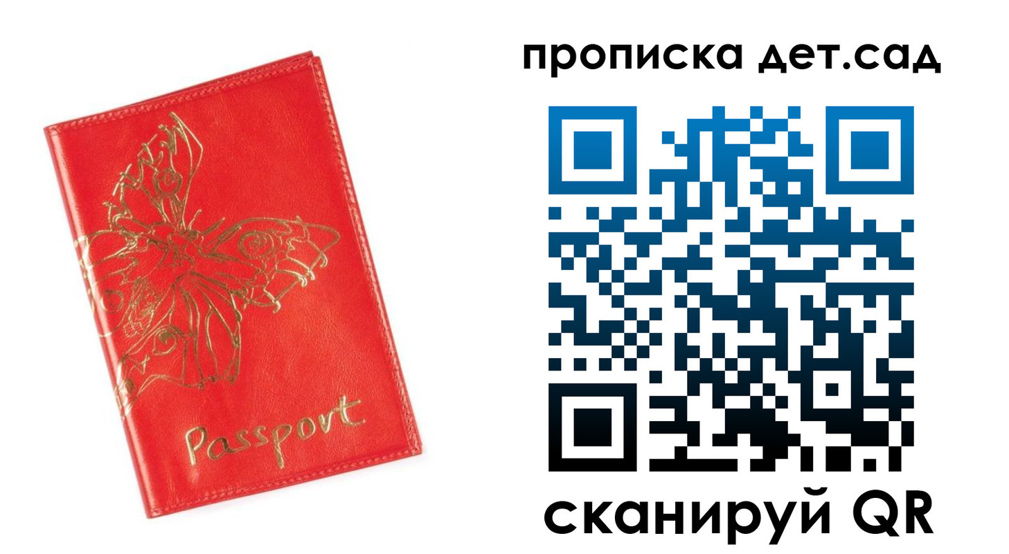 временная регистрация купить в Ясногорске
