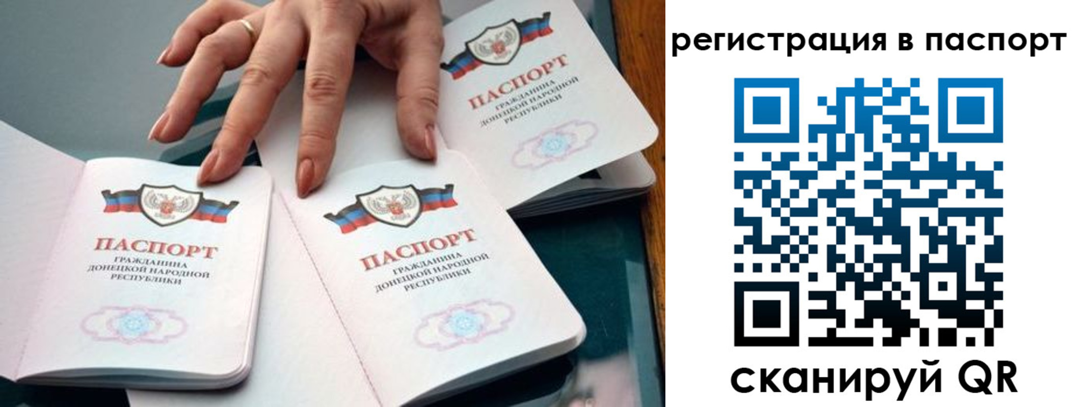 где прописаться в Ясногорске