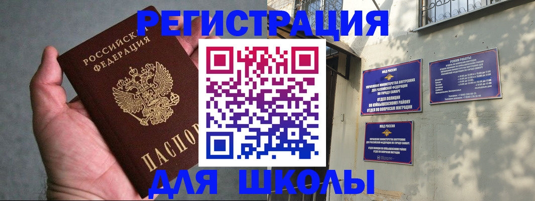 регистрация в Ясногорске
